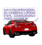 車(スポーツカー41)セリフ個別変更可能100（個別スタンプ：23）