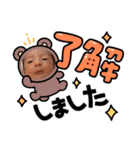 かしわまる3（個別スタンプ：15）