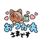 かしわまる3（個別スタンプ：20）