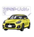 車(スポーツカー39)セリフ個別変更可能98（個別スタンプ：3）