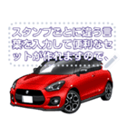 車(スポーツカー39)セリフ個別変更可能98（個別スタンプ：20）