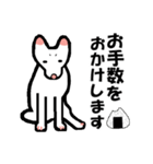 白犬ちゃんのスタンプ（個別スタンプ：3）