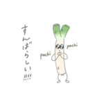 おネギのネギらい（個別スタンプ：2）