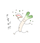 おネギのネギらい（個別スタンプ：8）