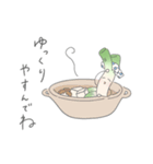 おネギのネギらい（個別スタンプ：9）