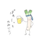 おネギのネギらい（個別スタンプ：14）