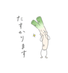 おネギのネギらい（個別スタンプ：15）
