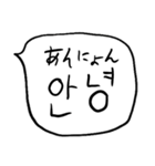 ❤️ざっくり吹き出し韓国語❤️（個別スタンプ：11）