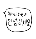 ❤️ざっくり吹き出し韓国語❤️（個別スタンプ：12）