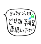 ❤️ざっくり吹き出し韓国語❤️（個別スタンプ：28）