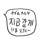 ❤️ざっくり吹き出し韓国語❤️（個別スタンプ：31）