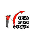 ゴルフ用語でひとこと【ver.1】（個別スタンプ：19）