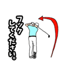 ゴルフ用語でひとこと【ver.1】（個別スタンプ：20）