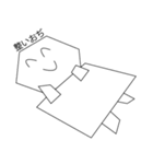 おぢたち（個別スタンプ：1）