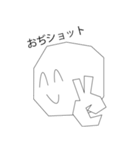 おぢたち（個別スタンプ：2）