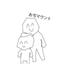 おぢたち（個別スタンプ：6）