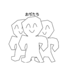 おぢたち（個別スタンプ：7）
