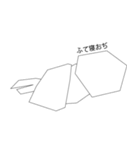 おぢたち（個別スタンプ：9）