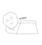 おぢたち（個別スタンプ：10）