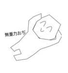 おぢたち（個別スタンプ：11）