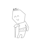 おぢたち（個別スタンプ：15）