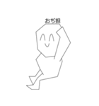 おぢたち（個別スタンプ：18）