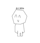 おぢたち（個別スタンプ：21）