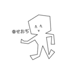 おぢたち（個別スタンプ：24）