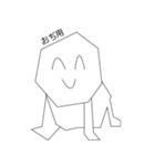 おぢたち（個別スタンプ：27）