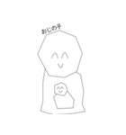 おぢたち（個別スタンプ：33）
