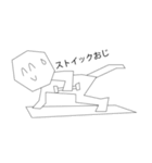 おぢたち（個別スタンプ：38）