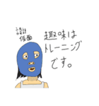 俺のスタンプwith2022（個別スタンプ：10）