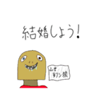 俺のスタンプwith2022（個別スタンプ：14）