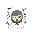 俺のスタンプwith2022（個別スタンプ：24）