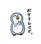 ゆるっと 関西弁あにまる（個別スタンプ：9）