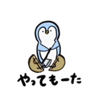 ゆるっと 関西弁あにまる（個別スタンプ：25）