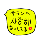 ❤️ざっくり吹き出し韓国語❤️黄色（個別スタンプ：13）