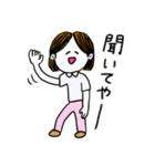 ❤️【広島弁】センター分け女子❤️（個別スタンプ：5）