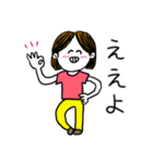❤️【広島弁】センター分け女子❤️（個別スタンプ：6）
