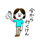 ❤️【広島弁】センター分け女子❤️（個別スタンプ：7）