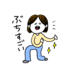❤️【広島弁】センター分け女子❤️（個別スタンプ：10）