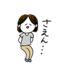 ❤️【広島弁】センター分け女子❤️（個別スタンプ：11）