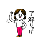 ❤️【広島弁】センター分け女子❤️（個別スタンプ：12）