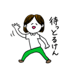❤️【広島弁】センター分け女子❤️（個別スタンプ：14）