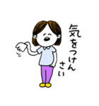 ❤️【広島弁】センター分け女子❤️（個別スタンプ：16）
