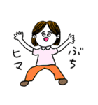 ❤️【広島弁】センター分け女子❤️（個別スタンプ：17）
