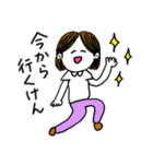 ❤️【広島弁】センター分け女子❤️（個別スタンプ：21）