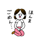 ❤️【広島弁】センター分け女子❤️（個別スタンプ：28）