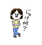 ❤️【広島弁】センター分け女子❤️（個別スタンプ：29）