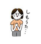 ❤️【広島弁】センター分け女子❤️（個別スタンプ：36）